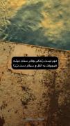 مهم نیست چقد سخته:)))))))))))) 