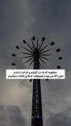 ولی من هیچوقت به ذهنم خطور نکرد اینطوری کنم...