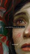 چشم‌های‌قهوه‌ای‌رنگ‌تو:)....‌ ‌ ‌