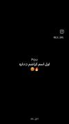 اول اسم کراشم؟ اولش p داره😎☠️🖤