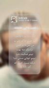 لعنت به این عاشقانه یادم میاره هی خاطراتتو.!