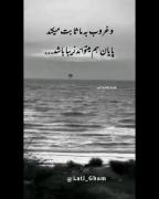 و غـــروب ب مـــا ثــابـــت مــیــکــنــد...! 