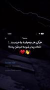 #حالا برو ببین دعا کردم یا نفرین....😂👋🪦! 