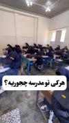 بر آنچه که گذشت غصه نخور زندگی ادامه دارد
