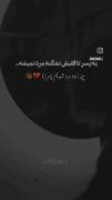 چه زود مرد شدیم پسر:) 