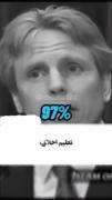 حرف های یک پرفسور که مسلمان است | خدا