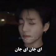 تهکوکراااا کوجایین سم آوردمممم🤣🤣