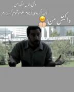 وضعیت من و مامانم دوران امتحانا 😂😂