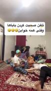 موقعیت : مکالمه تلفنی پدر وقتی ک همه اعضای خونواده خوابن 😂😂💔