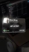 Mohammad Zare _ Dar‌‌o D‌‌ivar 