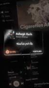 Aron Af‌‌shar _ Ashegh‌‌ Kos‌‌h