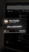 Armin 2afm‌‌ _ Chizi ‌‌Shodeh‌‌