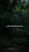 منو ‌‌ببین‌‌ منو‌‌ ببین‌‌ :)‌‌
