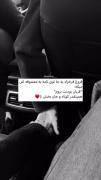 `قربان بودنت بروم` 