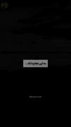 اگه یه مردی ازت دوری کرد........