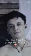 گذشته تلخ آینده نامعلوم.........