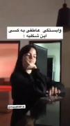 وابستگی عاطفی یعنی این......... 🥲🫢