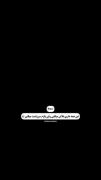ولی من تمام تلاشم کردم ولی اذیت شدم 