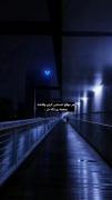 شاید جمله مناسبی براتون بیوفته🤝...