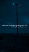 رها کردن، در اوج خواستن:))))))