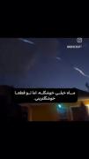 ماه خوشگل تره ولی قطعا تو خوشگل تری:)