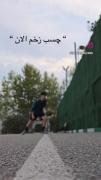 بسکتبال>>>‌‌‌‌‌‌‌‌‌‌‌‌‌‌‌‌‌‌‌‌‌