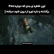به یاد اوردن خاطره ها غمگین مود