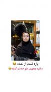 پست طنز فان فان طور دختر ادکلن فروش خنده دار