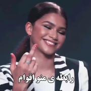 جوری که دوس دارم فامیل رو بدرقه کنم😂