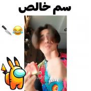 من اینو دیدم شما هم باید ببینیددد😂🤧🤣