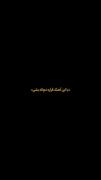 _ با‌ این آهنگ قراره مچاله میشی :)