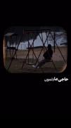 خوب كسيو خواستيم كه بدمونو ميخواست🤌🏼