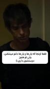 فقط اونجا که بارها و بارها قلبت و میشکنن و تو.... 