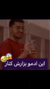 دردناکه ولی این ادمو بزارش کنار چ از فکرت چ از زندگیت🖤