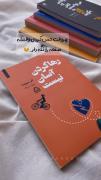 هروقت حس کردی وقتشه صفحه رو نگهدار..