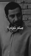 بعضیا لیاقت اینو ندارن ک ما بیشتر از توانمون واسشون باشیم:) 🖤