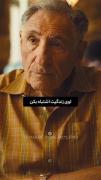 اشتباه بکن ولی حسرتشو نخور :)))