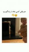 یالاگودبای😂🗿🤌‌‌‌‌‌‌‌‌‌‌‌‌‌‌‌‌‌‌‌‌‌‌‌‌‌