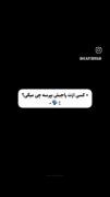 کُشتَمت تو قلبَم...!‌‌‌‌‌‌‌‌‌‌‌‌