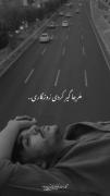 هرجا گیر کردی روزگاری😅💔:((((