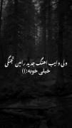 نسخش بشم.. ازش دور بشم...⁦(⁠｡⁠♡⁠‿⁠♡⁠｡⁠)⁩