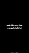 کاش یبار دیگه چشاتو....:) 