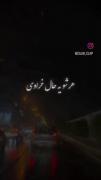 کلیپ 🌚👼🦋 :)))) 