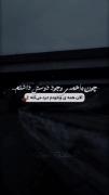 چون با همه وجود دوسش داشتم ......💔🖤
