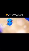 ولی عشق ما برای آدمای دورمون زیادی سنگین بود...:)