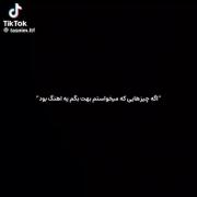 مامانِت‌میدونه‌شُدی‌زندگیه‌یه‌دختر‌:>؟؟