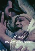 این کلیپ زیبا رو از دست ندید((((: