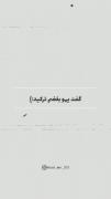 🪴لازم‌ نیست تو به کسی بگی حالم بده..!🙂🫀