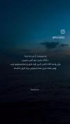 غرورتو واس خاطر هیچکس نشکن...! 