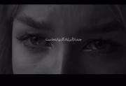 چن تا ابر [یادگاری] اینجاست...!
